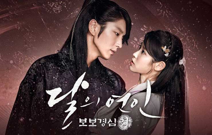 Drama Korea terbaik - Moon Lovers: Scarlet Heart Ryeo