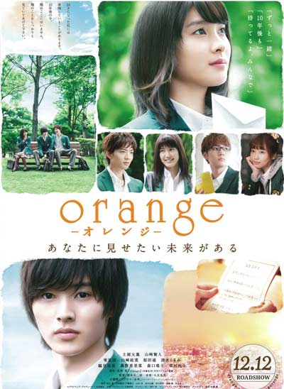Film Jepang Romantis Terbaik