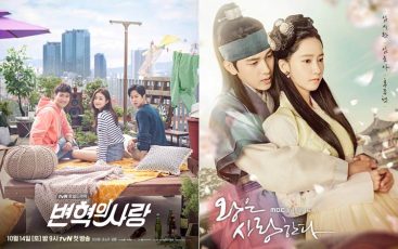 Drama Korea Tentang Cinta Pada Pandangan Pertama Yang Bakal Buat Hatimu Berbunga-Bunga