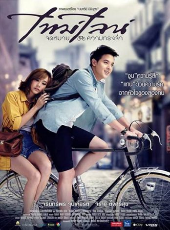 15 Film Thailand Paling Sedih yang Bakal Menguras Air Mata - Hai Gadis